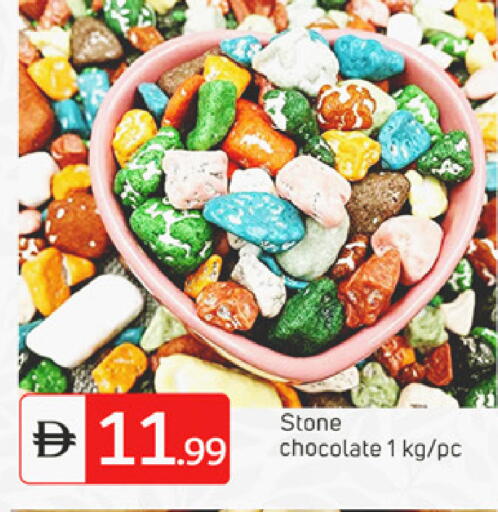 available at سوق طلال in الإمارات العربية المتحدة , الامارات - دبي