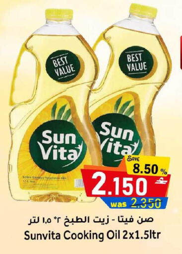 available at Al Qoot Hypermarket in Oman - Muscat