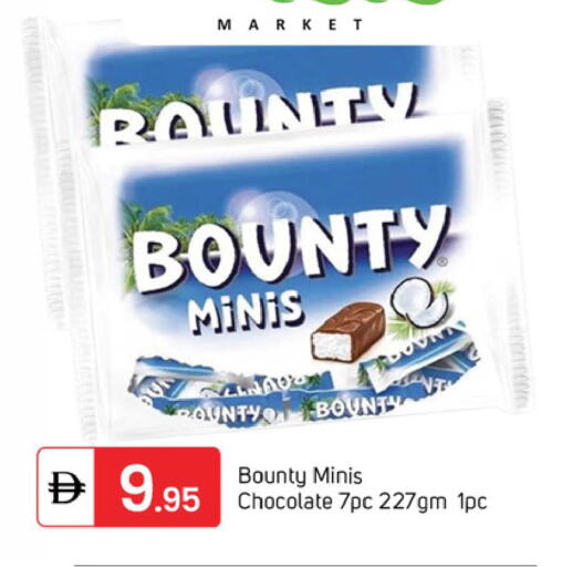 available at سوق طلال in الإمارات العربية المتحدة , الامارات - دبي