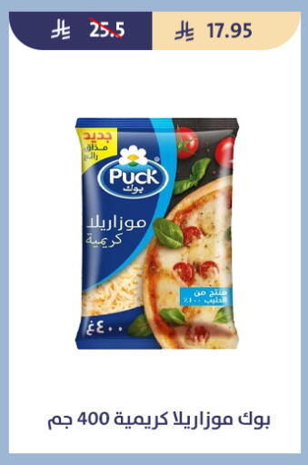 available at Qout Market in KSA, Saudi Arabia, Saudi - Ta'if