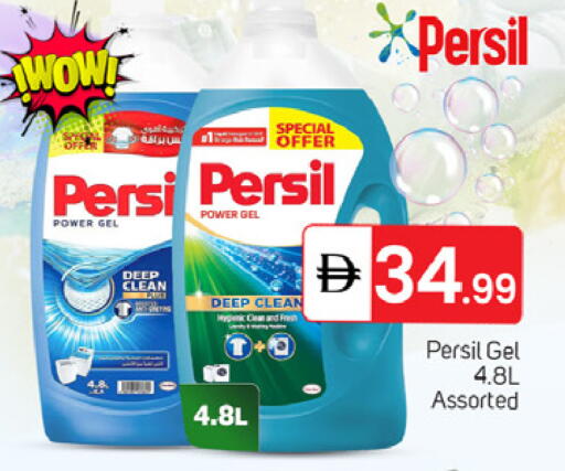 available at سوق طلال in الإمارات العربية المتحدة , الامارات - دبي