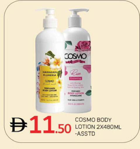 available at سوق طلال in الإمارات العربية المتحدة , الامارات - دبي