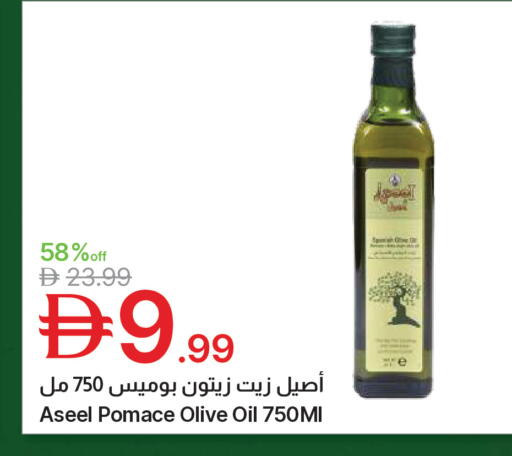 available at جمعية الامارات التعاونية in الإمارات العربية المتحدة , الامارات - دبي