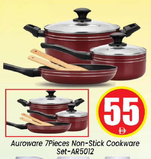 available at Neomart Hypermarket in UAE - Sharjah / Ajman