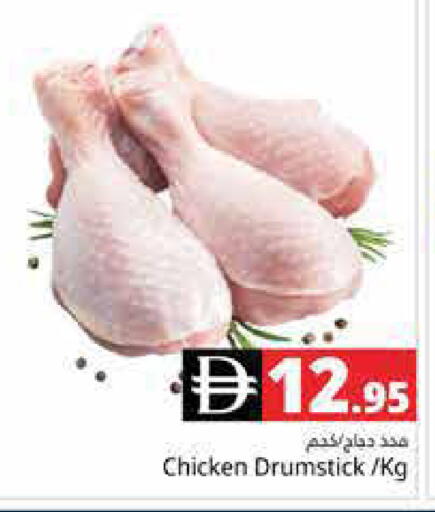 available at هايبر ماركت باسونز in الإمارات العربية المتحدة , الامارات - دبي