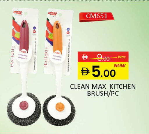 available at المدينة in الإمارات العربية المتحدة , الامارات - أم القيوين‎