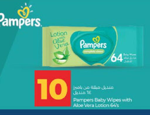 available at لولو هايبرماركت in الإمارات العربية المتحدة , الامارات - أبو ظبي