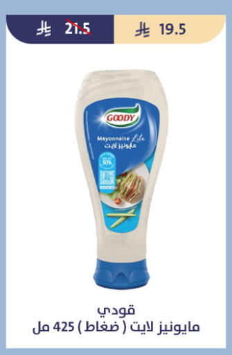 available at Qout Market in KSA, Saudi Arabia, Saudi - Ta'if