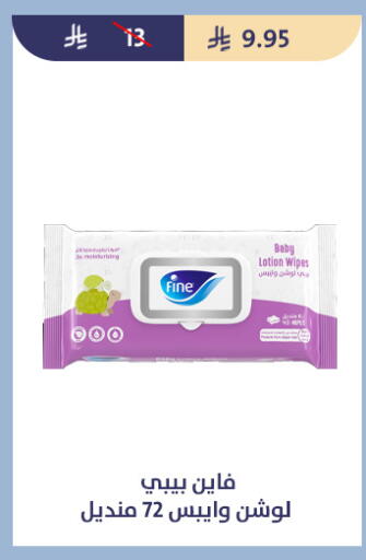 available at Qout Market in KSA, Saudi Arabia, Saudi - Ta'if