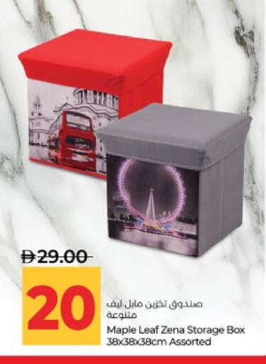 available at لولو هايبرماركت in الإمارات العربية المتحدة , الامارات - أبو ظبي