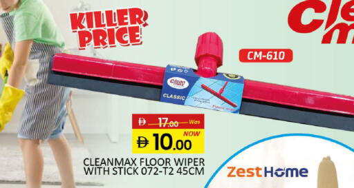 available at المدينة in الإمارات العربية المتحدة , الامارات - رَأْس ٱلْخَيْمَة