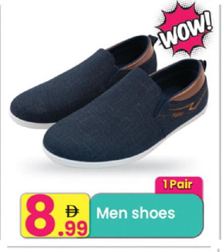 available at مركز كل يوم in الإمارات العربية المتحدة , الامارات - الشارقة / عجمان