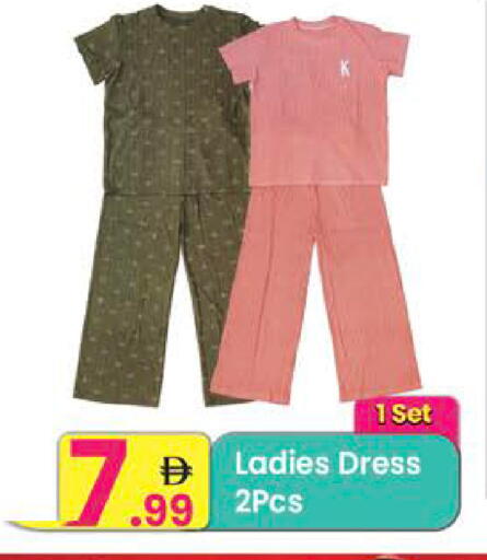 available at مركز كل يوم in الإمارات العربية المتحدة , الامارات - رَأْس ٱلْخَيْمَة