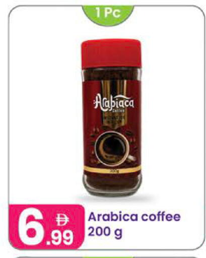 available at Al Nahda Gifts Center in UAE - Dubai