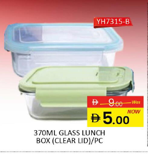 available at المدينة in الإمارات العربية المتحدة , الامارات - أم القيوين‎