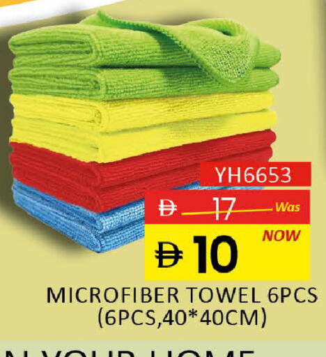 available at المدينة in الإمارات العربية المتحدة , الامارات - رَأْس ٱلْخَيْمَة