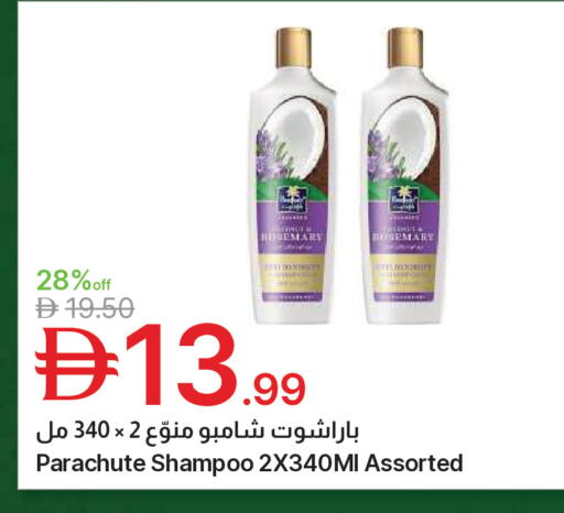 available at جمعية الامارات التعاونية in الإمارات العربية المتحدة , الامارات - دبي