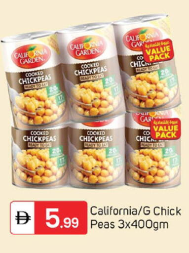 Peas available at سوق طلال in الإمارات العربية المتحدة , الامارات - دبي