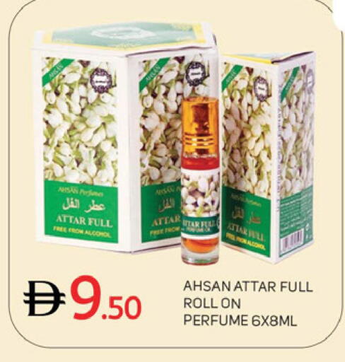 available at سوق طلال in الإمارات العربية المتحدة , الامارات - دبي