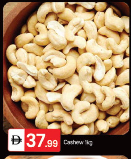 available at سوق طلال in الإمارات العربية المتحدة , الامارات - دبي