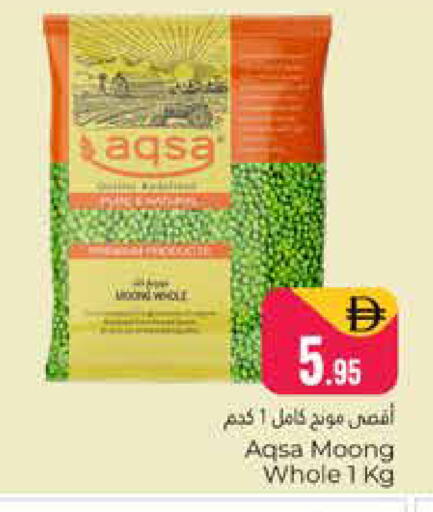 available at هايبر ماركت باسونز in الإمارات العربية المتحدة , الامارات - دبي