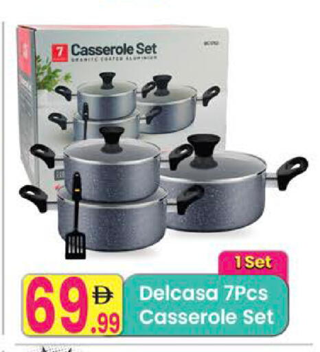 available at مركز كل يوم in الإمارات العربية المتحدة , الامارات - رَأْس ٱلْخَيْمَة