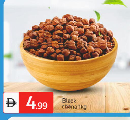 available at سوق طلال in الإمارات العربية المتحدة , الامارات - دبي