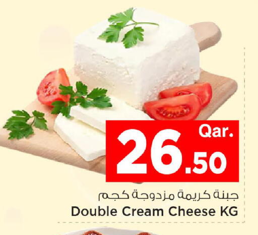 available at Mark & Save  in Qatar - Umm Salal