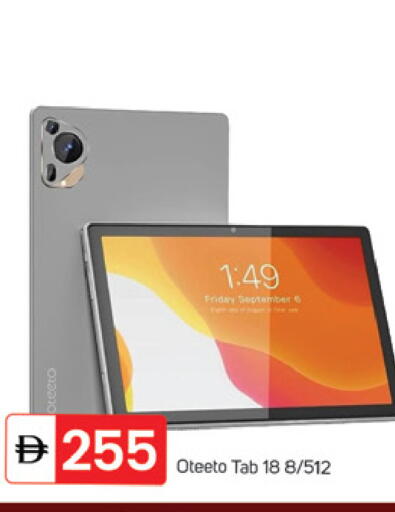 available at سوق طلال in الإمارات العربية المتحدة , الامارات - دبي