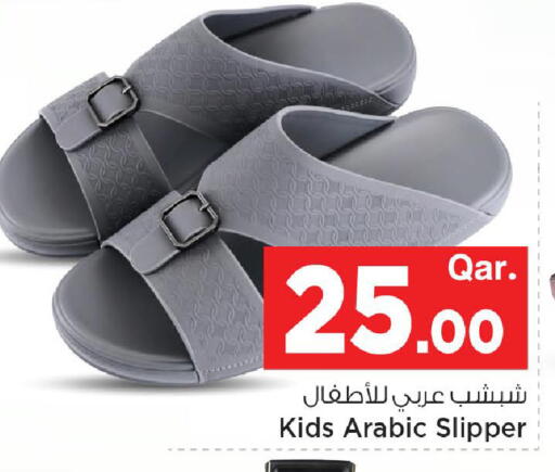 available at مارك & سيف in قطر - أم صلال