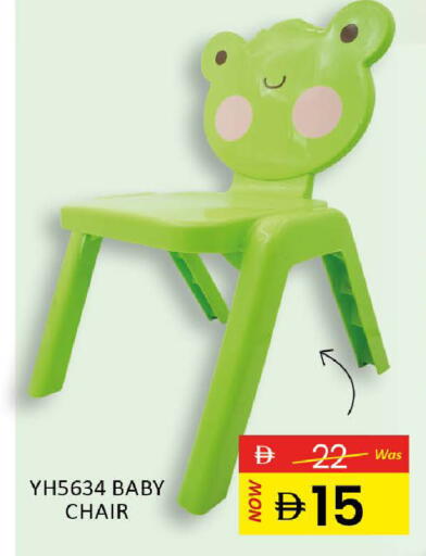 available at المدينة in الإمارات العربية المتحدة , الامارات - ٱلْعَيْن‎