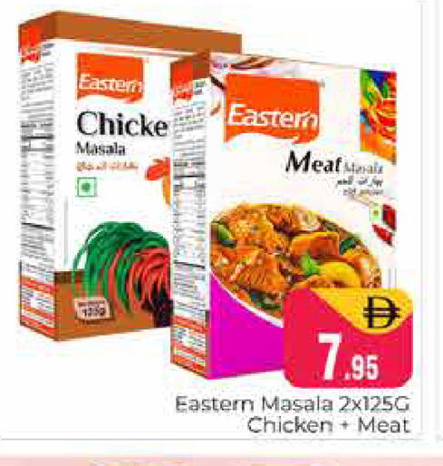 available at هايبر ماركت باسونز in الإمارات العربية المتحدة , الامارات - دبي