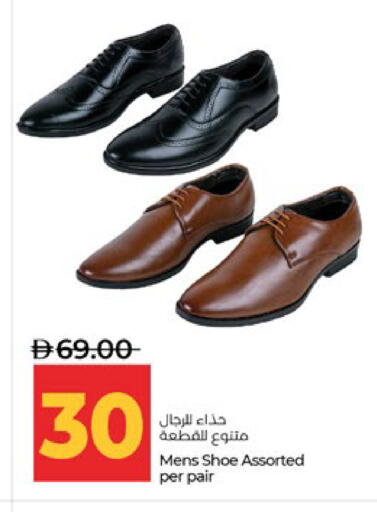 available at لولو هايبرماركت in الإمارات العربية المتحدة , الامارات - ٱلْعَيْن‎