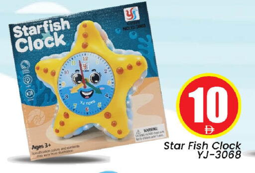 available at Neomart Hypermarket in UAE - Sharjah / Ajman