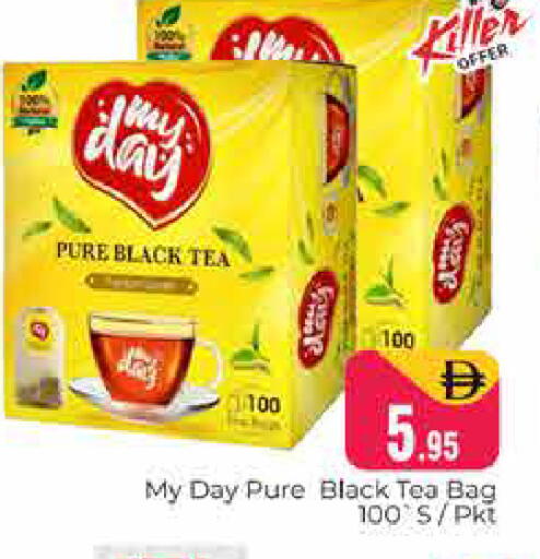 available at هايبر ماركت باسونز in الإمارات العربية المتحدة , الامارات - دبي