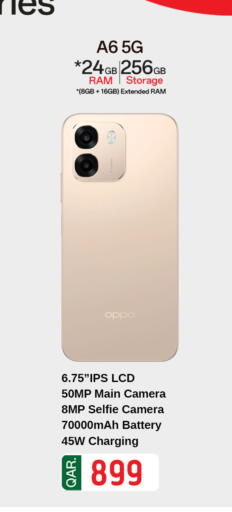 available at Safari Hypermarket in Qatar - Al Khor