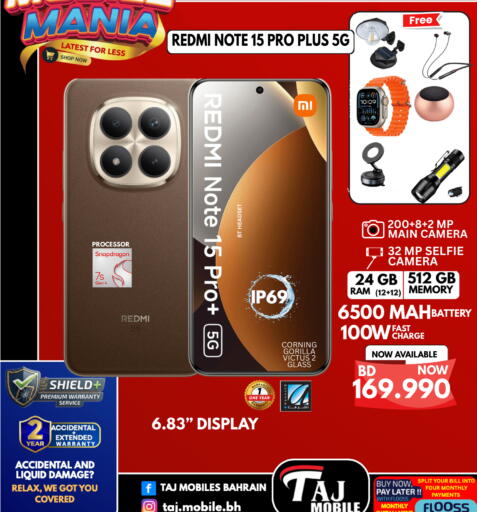 available at التاج للهواتف in البحرين