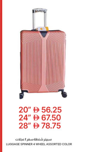 available at جمعية الامارات التعاونية in الإمارات العربية المتحدة , الامارات - دبي