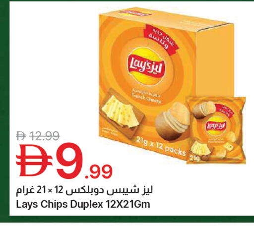 available at جمعية الامارات التعاونية in الإمارات العربية المتحدة , الامارات - دبي
