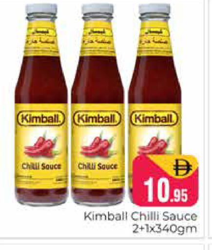 Chilli available at هايبر ماركت باسونز in الإمارات العربية المتحدة , الامارات - دبي