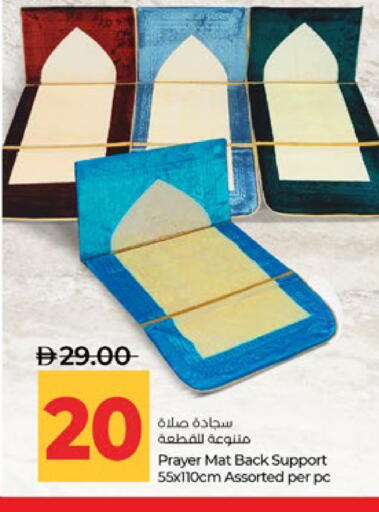 available at لولو هايبرماركت in الإمارات العربية المتحدة , الامارات - أبو ظبي