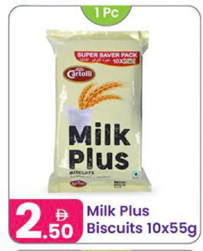 available at Al Nahda Gifts Center in UAE - Dubai