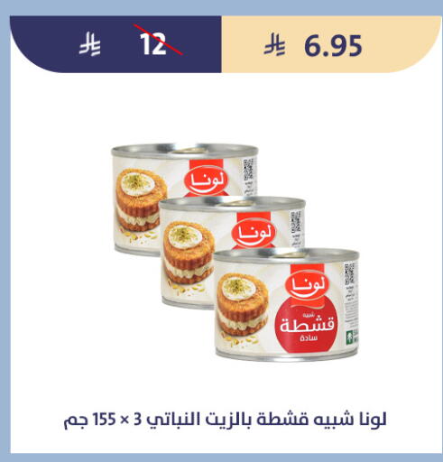 available at Qout Market in KSA, Saudi Arabia, Saudi - Ta'if