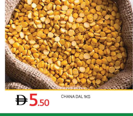 available at سوق طلال in الإمارات العربية المتحدة , الامارات - دبي