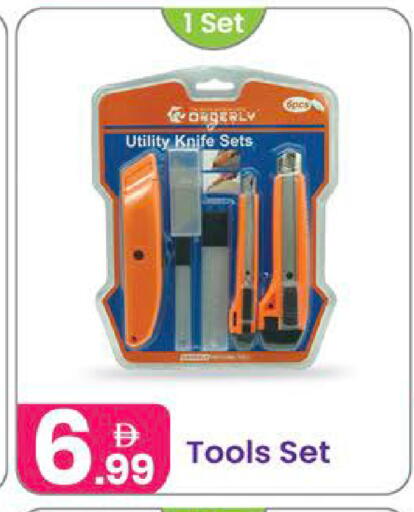 available at Al Nahda Gifts Center in UAE - Dubai