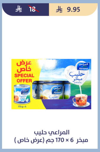 available at Qout Market in KSA, Saudi Arabia, Saudi - Ta'if