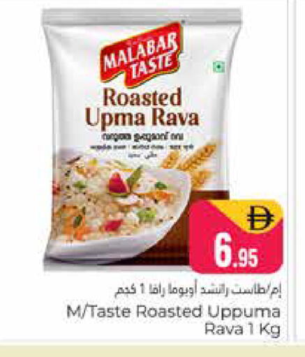 available at هايبر ماركت باسونز in الإمارات العربية المتحدة , الامارات - دبي