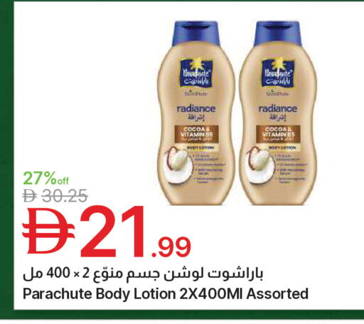 available at جمعية الامارات التعاونية in الإمارات العربية المتحدة , الامارات - دبي