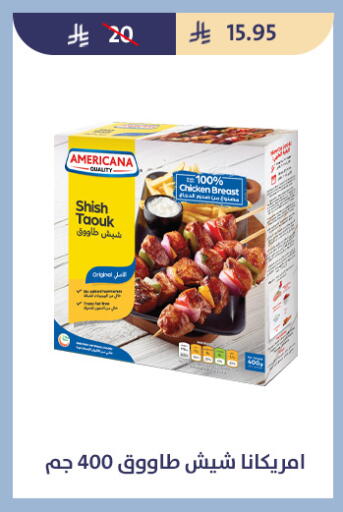 available at Qout Market in KSA, Saudi Arabia, Saudi - Ta'if