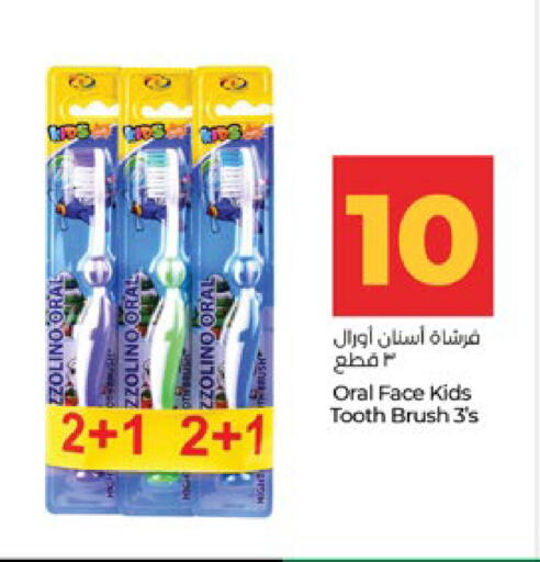 available at لولو هايبرماركت in الإمارات العربية المتحدة , الامارات - أبو ظبي